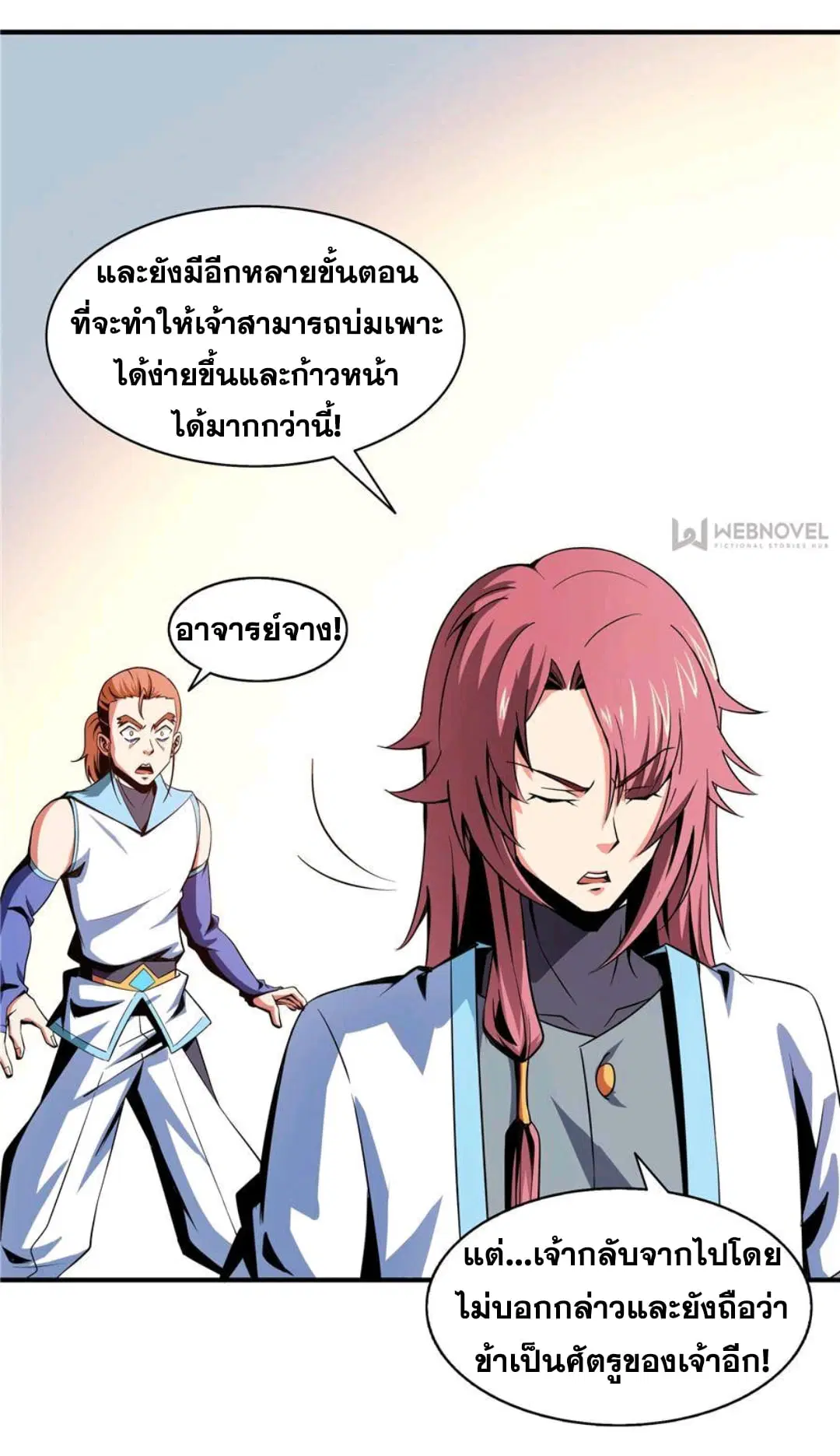 หน้า 24 จาก 31