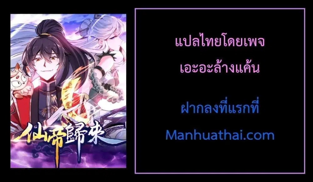 หน้า 29 จาก 29