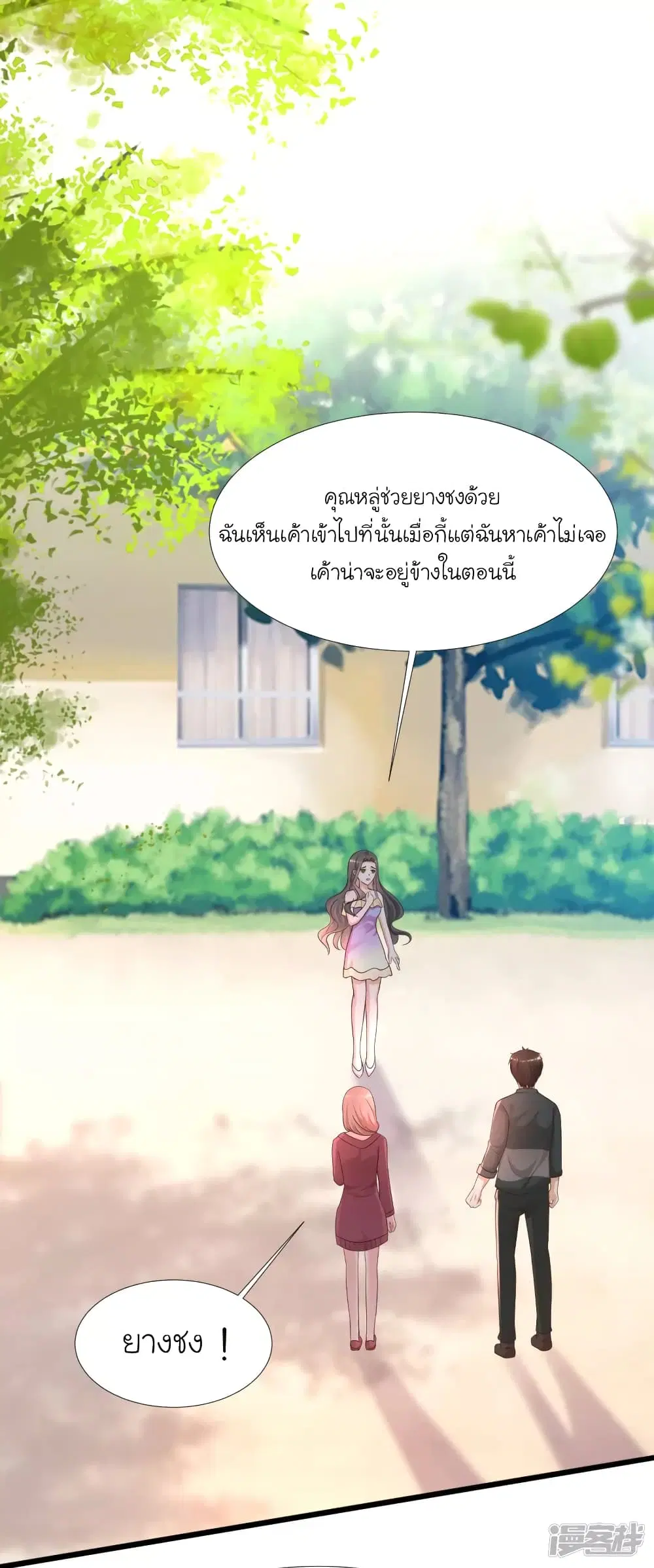 หน้า 4 จาก 35
