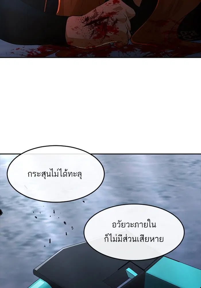 หน้า 47 จาก 99