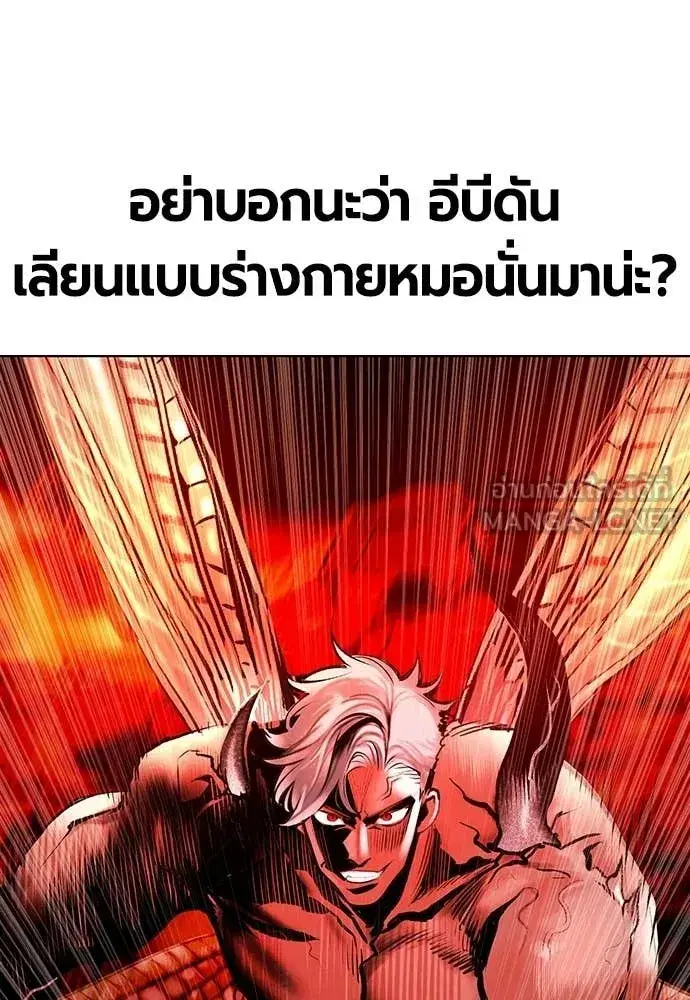 หน้า 175 จาก 203