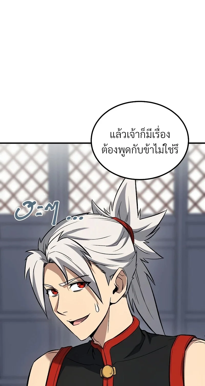 หน้า 45 จาก 114