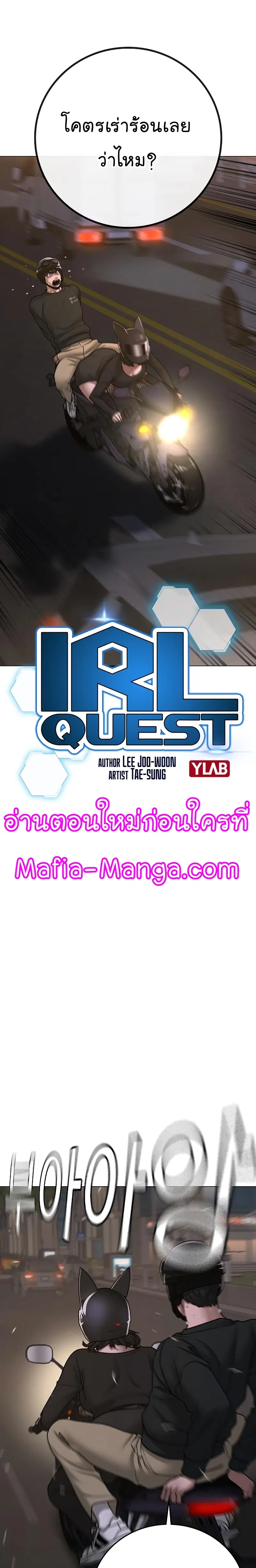 หน้า 9 จาก 45
