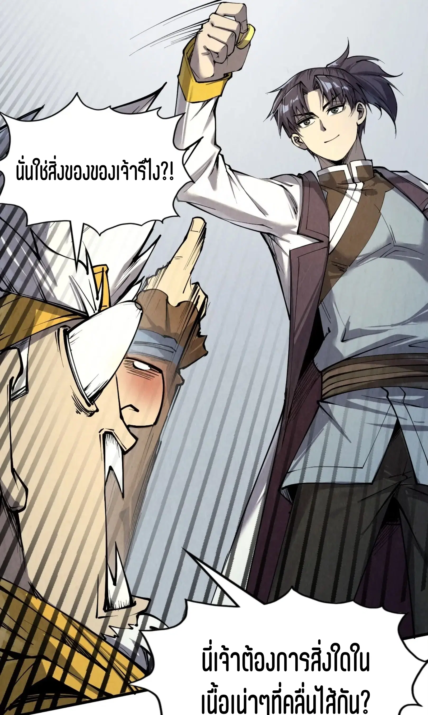 หน้า 15 จาก 49