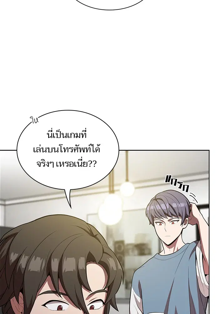 หน้า 72 จาก 96