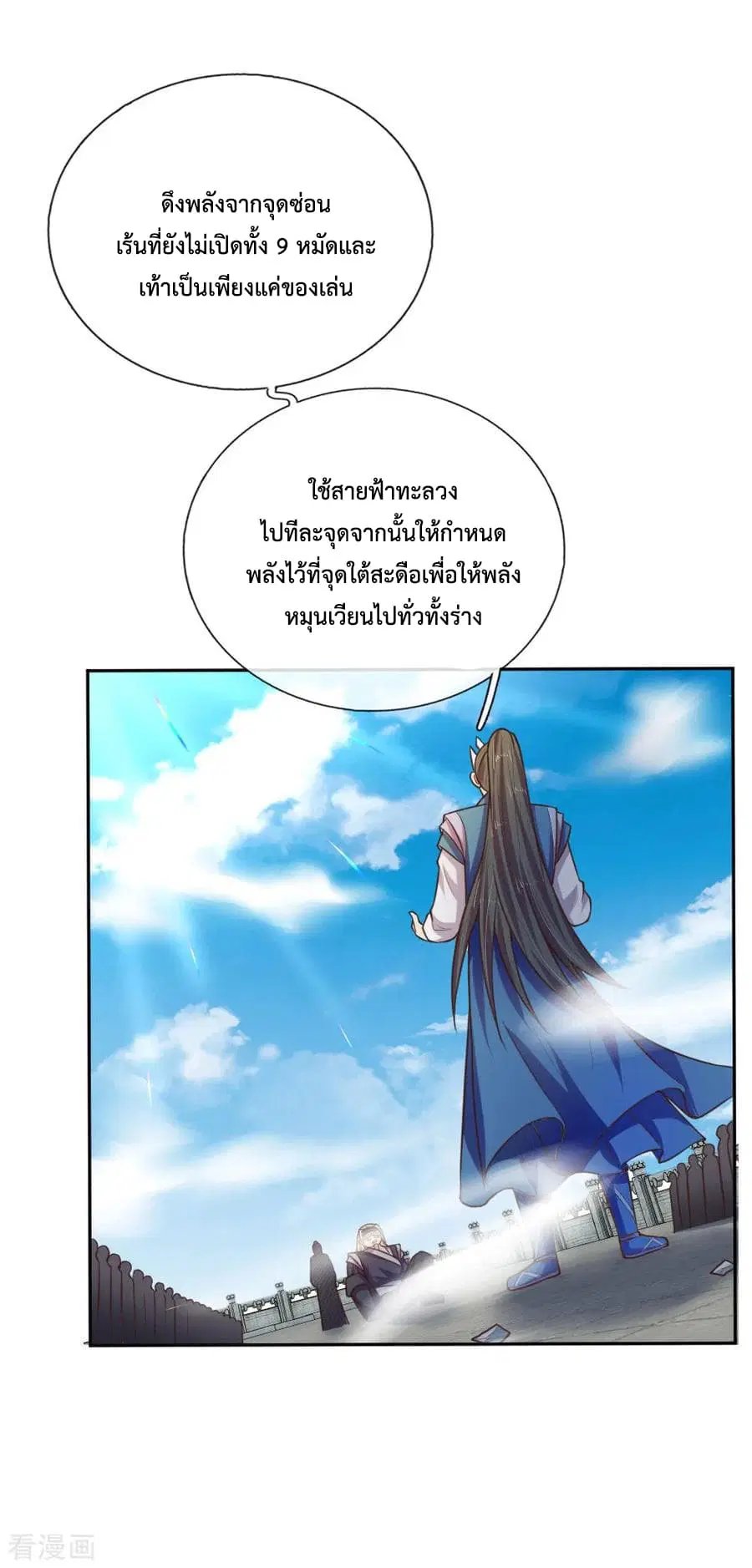 หน้า 13 จาก 23
