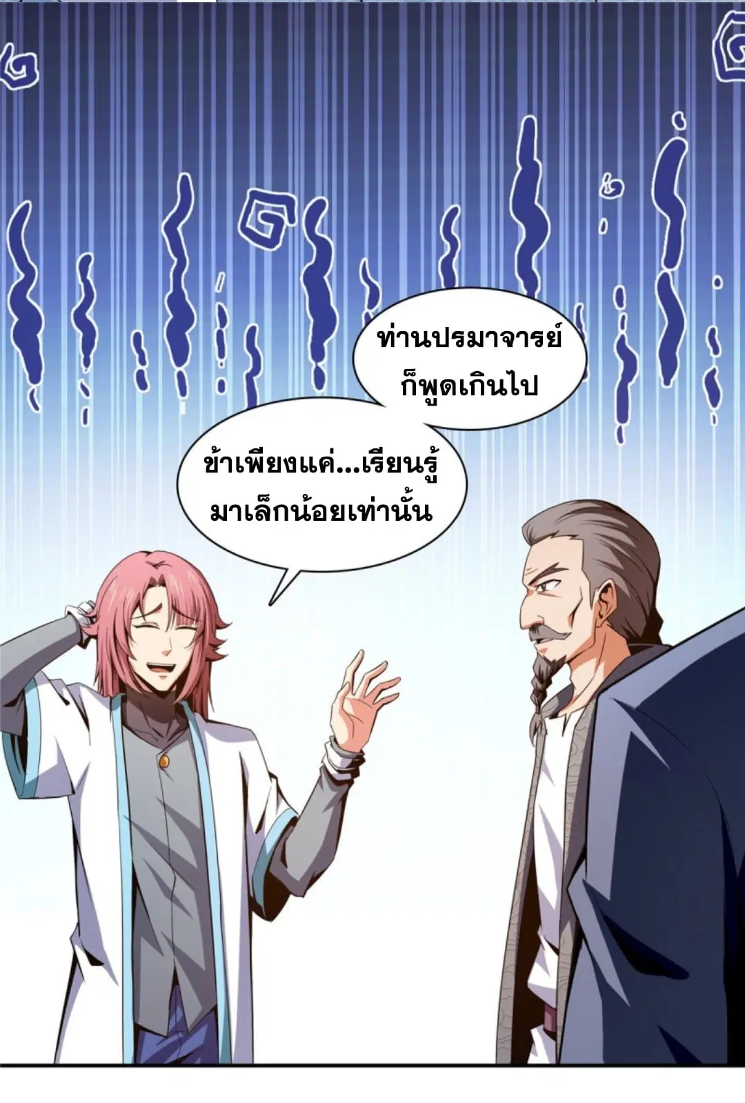 หน้า 30 จาก 39