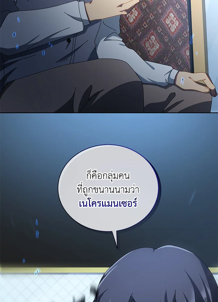 หน้า 53 จาก 123
