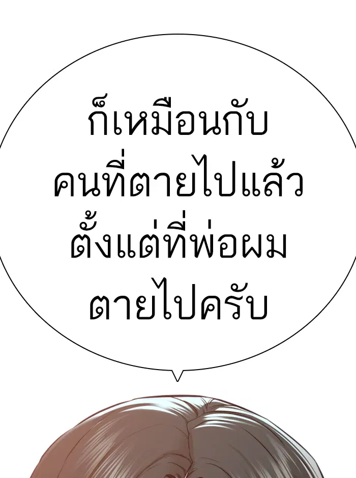 หน้า 129 จาก 200