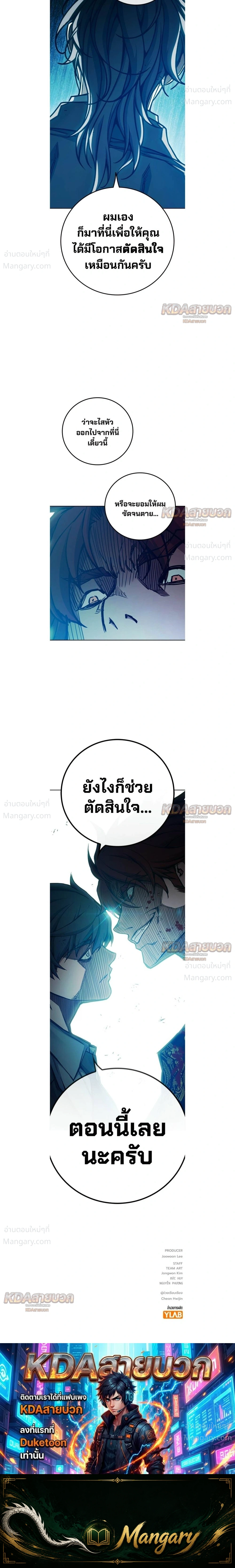หน้า 43 จาก 43