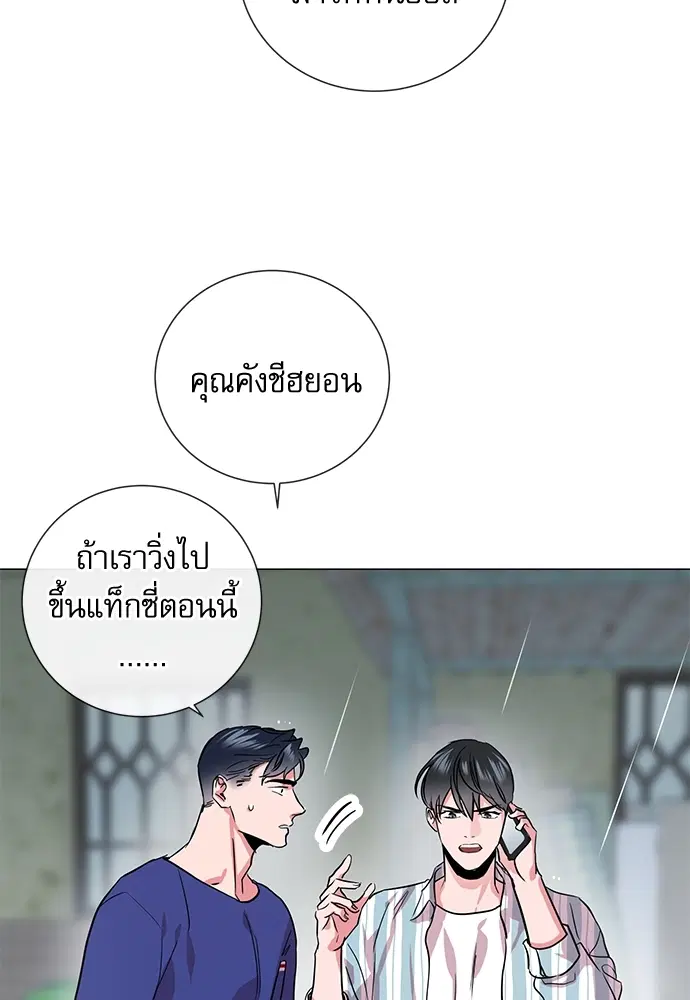 หน้า 22 จาก 78