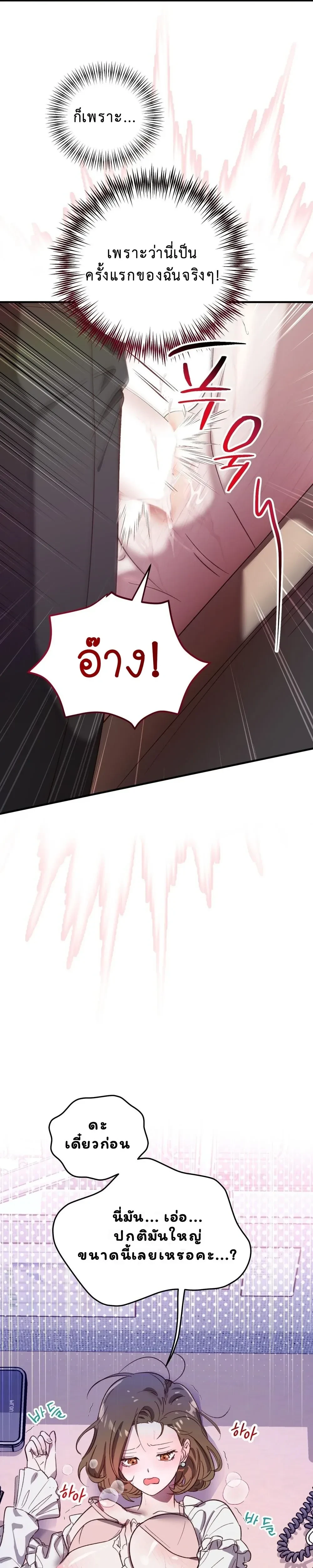หน้า 8 จาก 32
