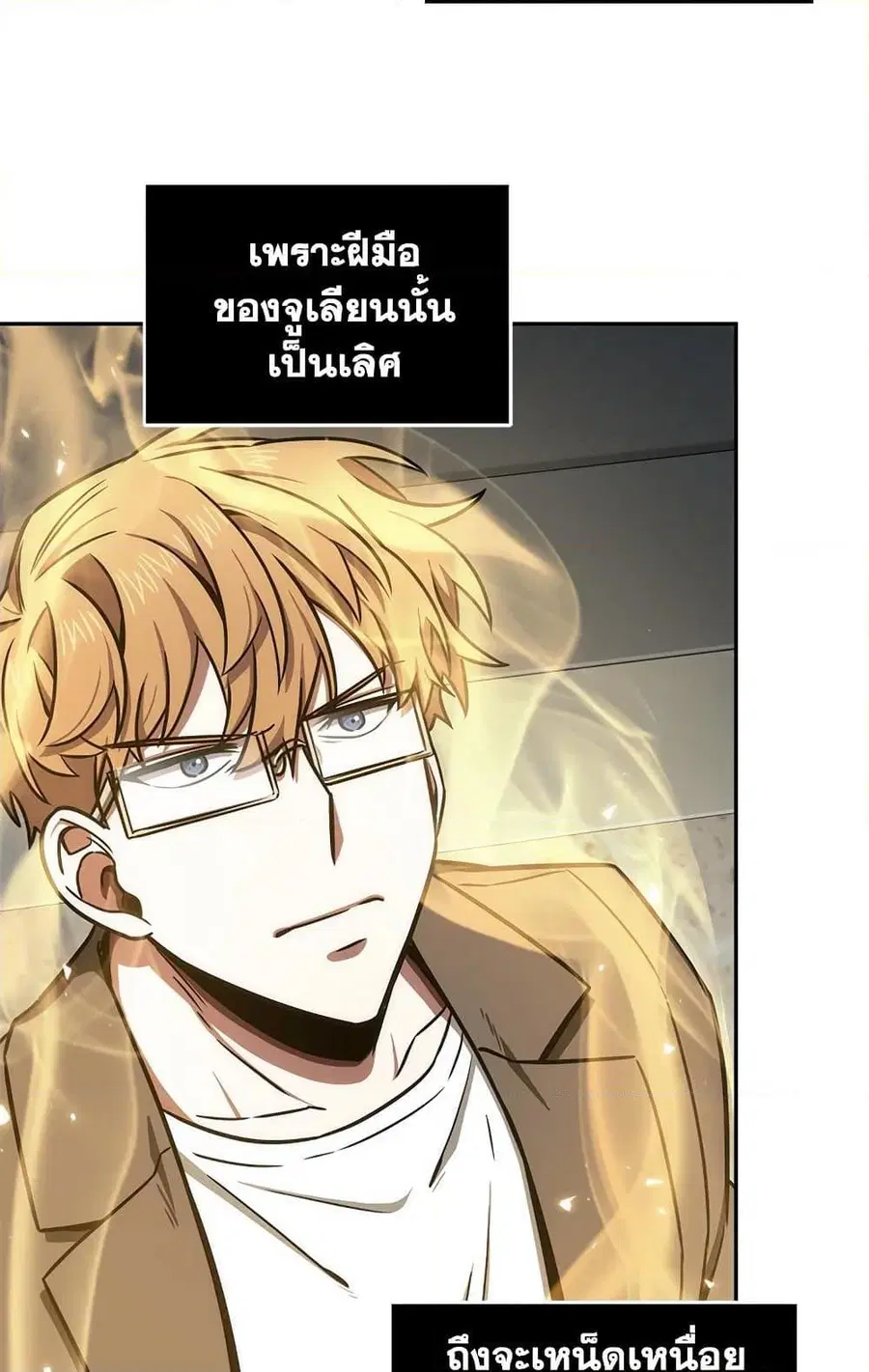 หน้า 53 จาก 82