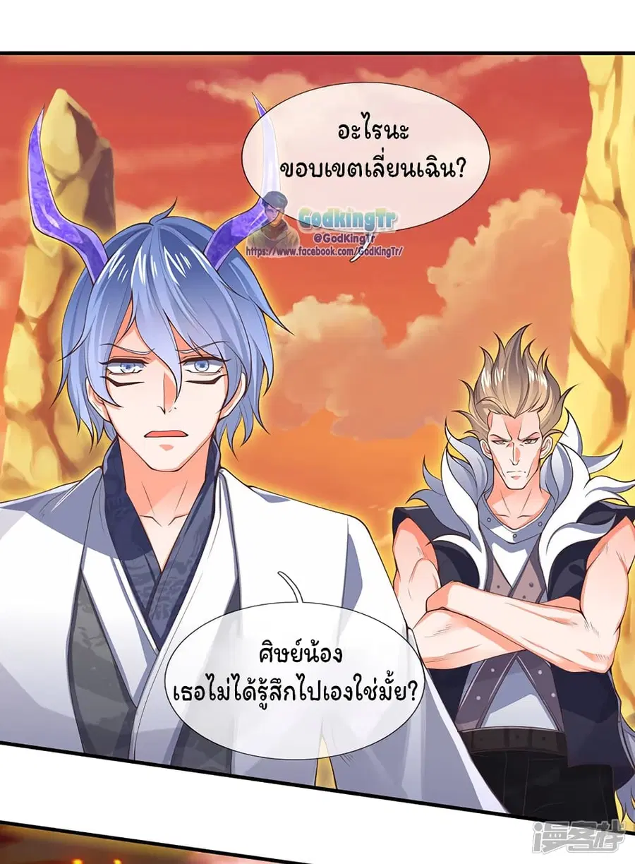 หน้า 15 จาก 19