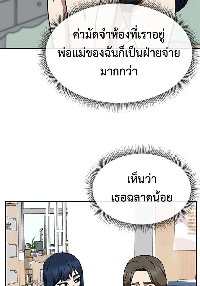หน้า 118 จาก 147