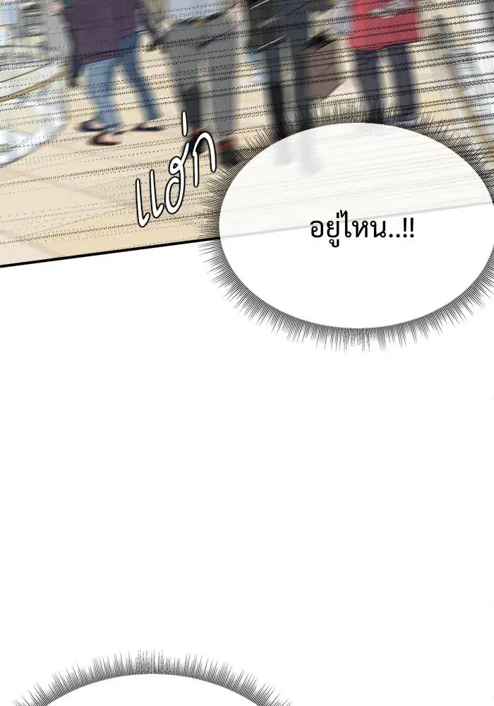 หน้า 71 จาก 182