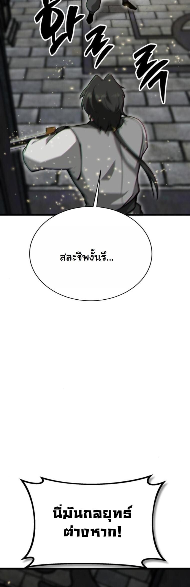 หน้า 92 จาก 100