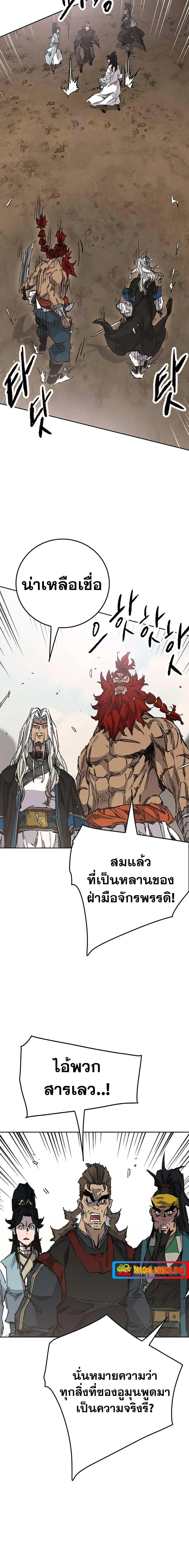 หน้า 14 จาก 20
