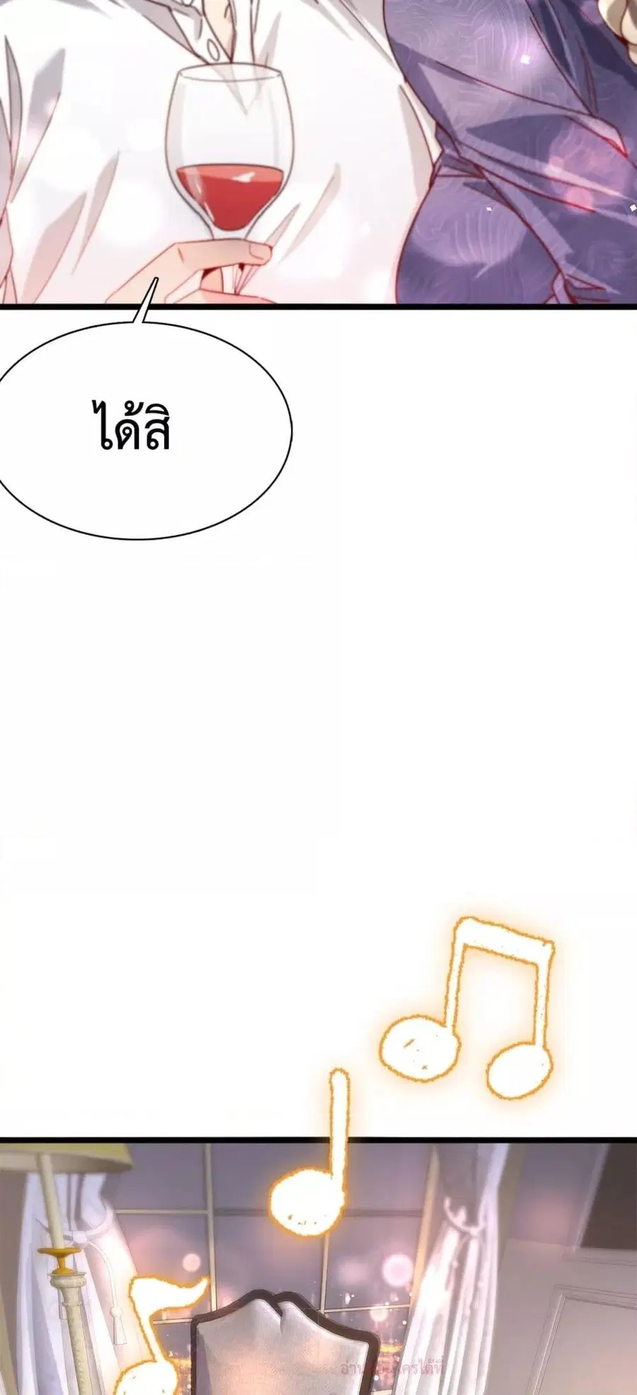หน้า 29 จาก 42