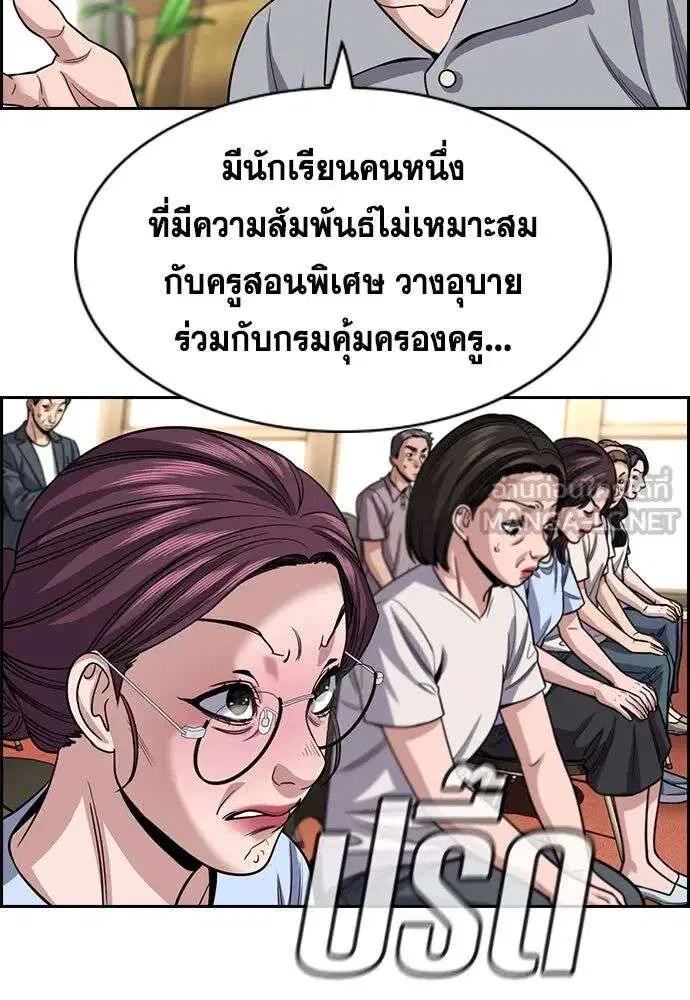 หน้า 99 จาก 134