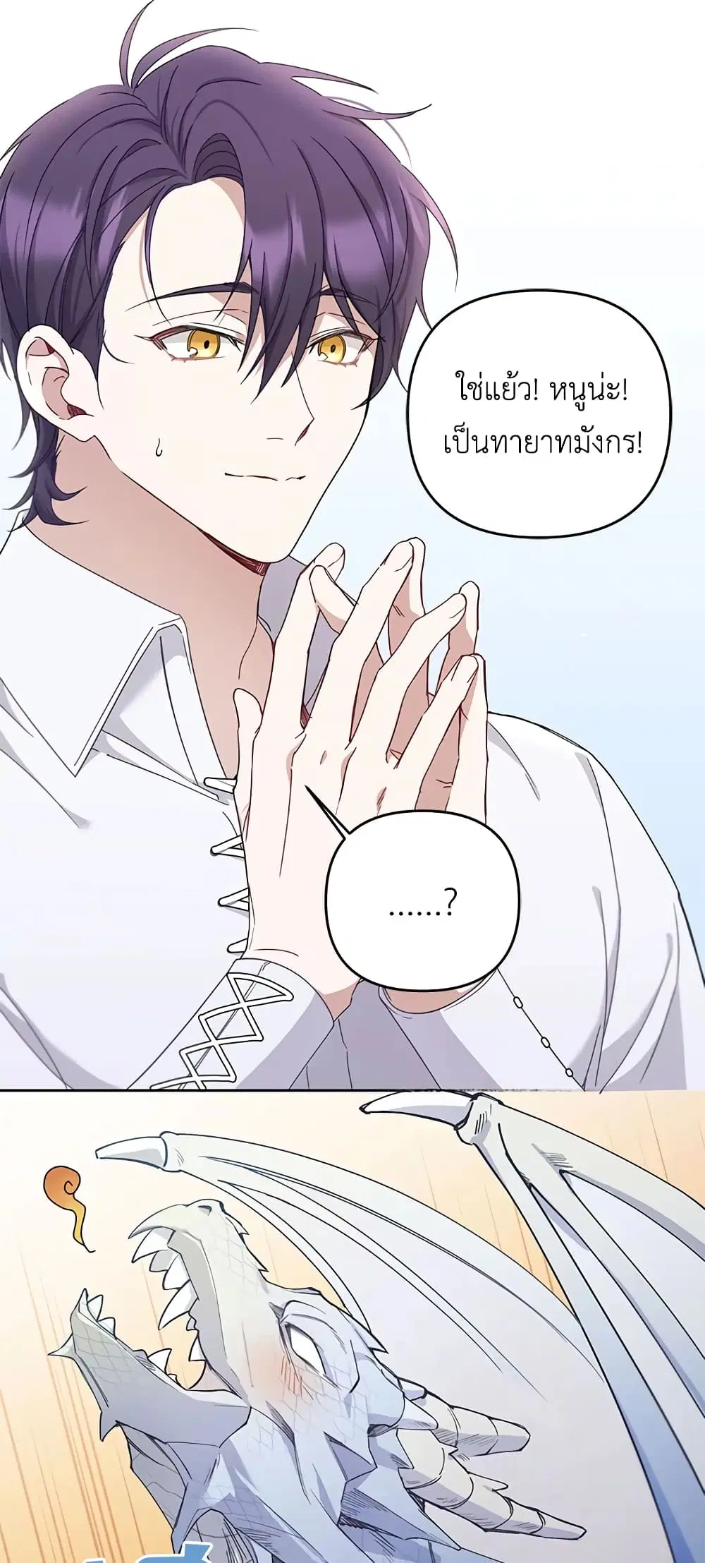 หน้า 20 จาก 53