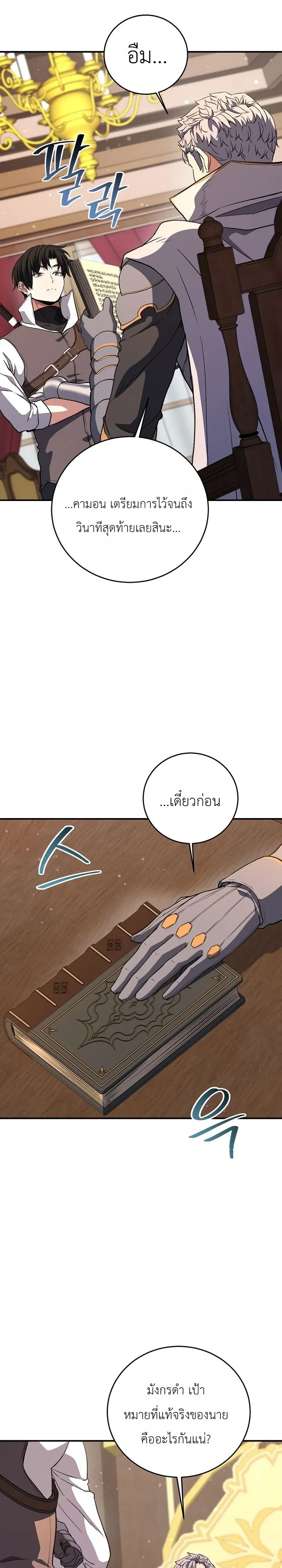 หน้า 28 จาก 41