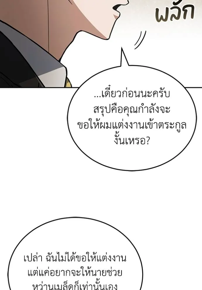 หน้า 103 จาก 151