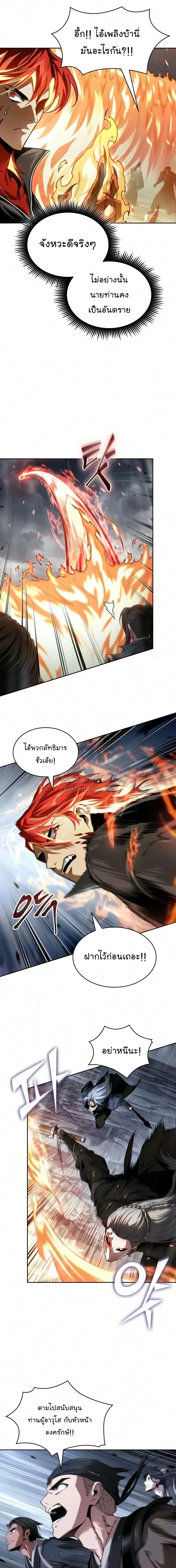 หน้า 4 จาก 24