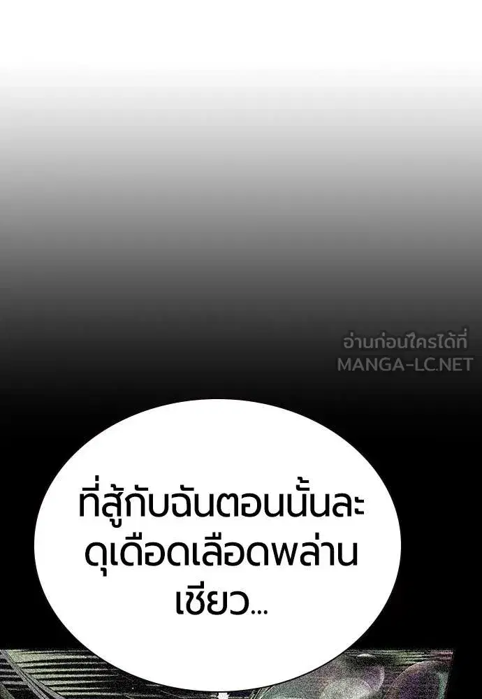 หน้า 179 จาก 195