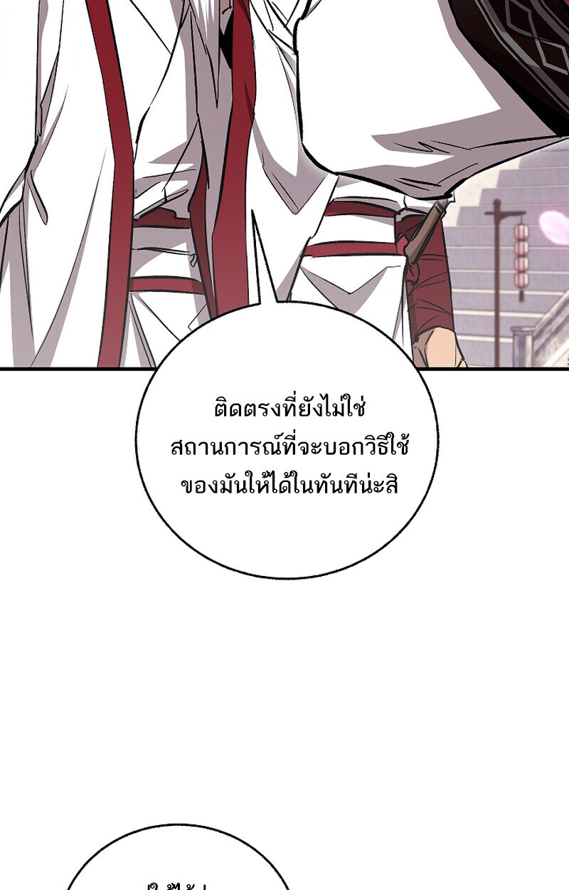 หน้า 70 จาก 139
