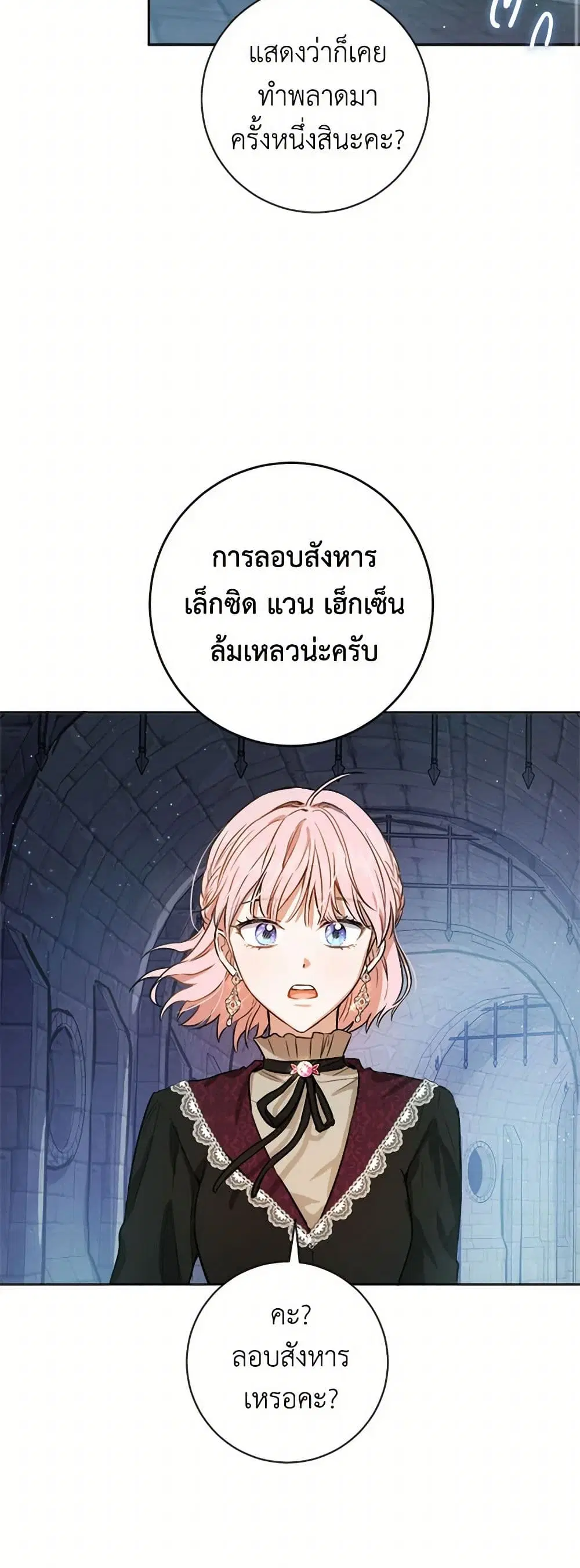 หน้า 28 จาก 35