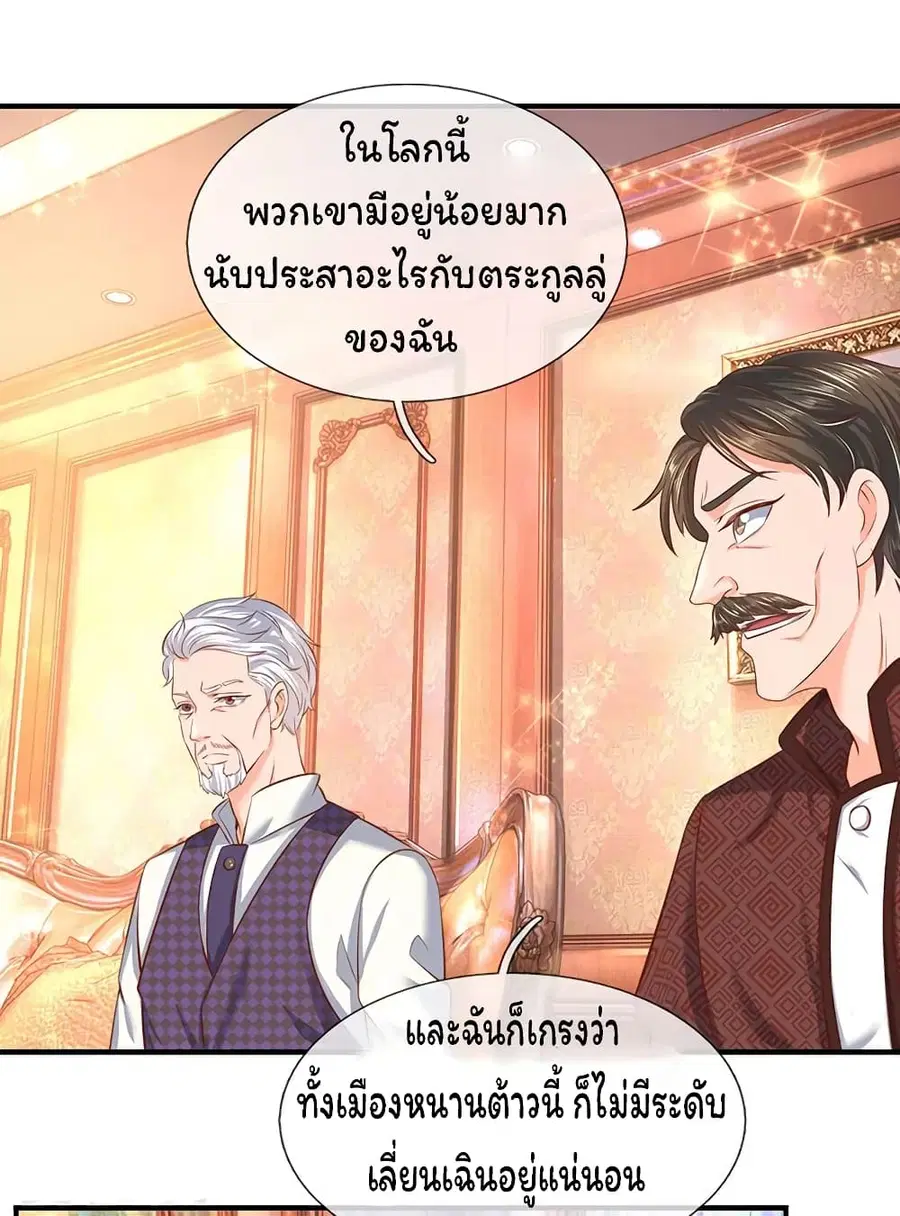 หน้า 12 จาก 23