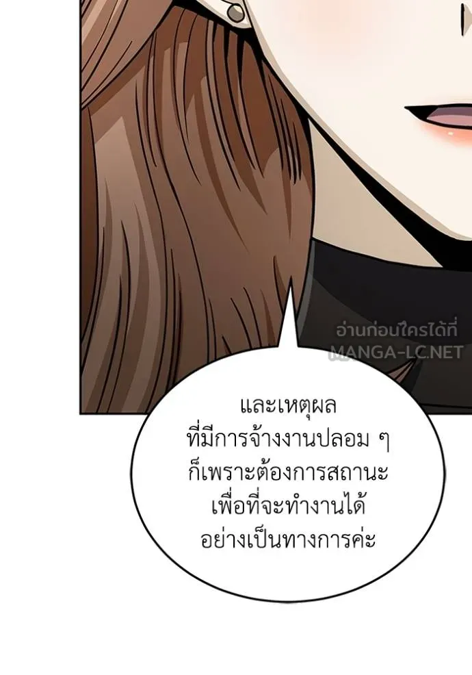 หน้า 75 จาก 136