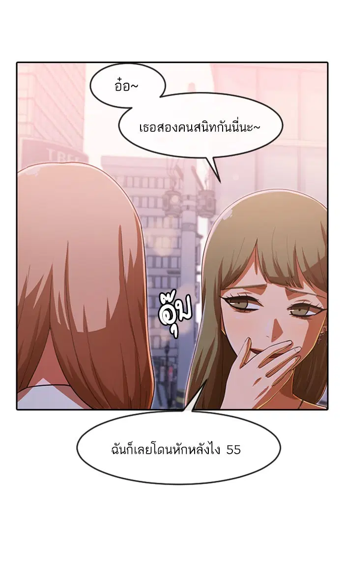 หน้า 97 จาก 119