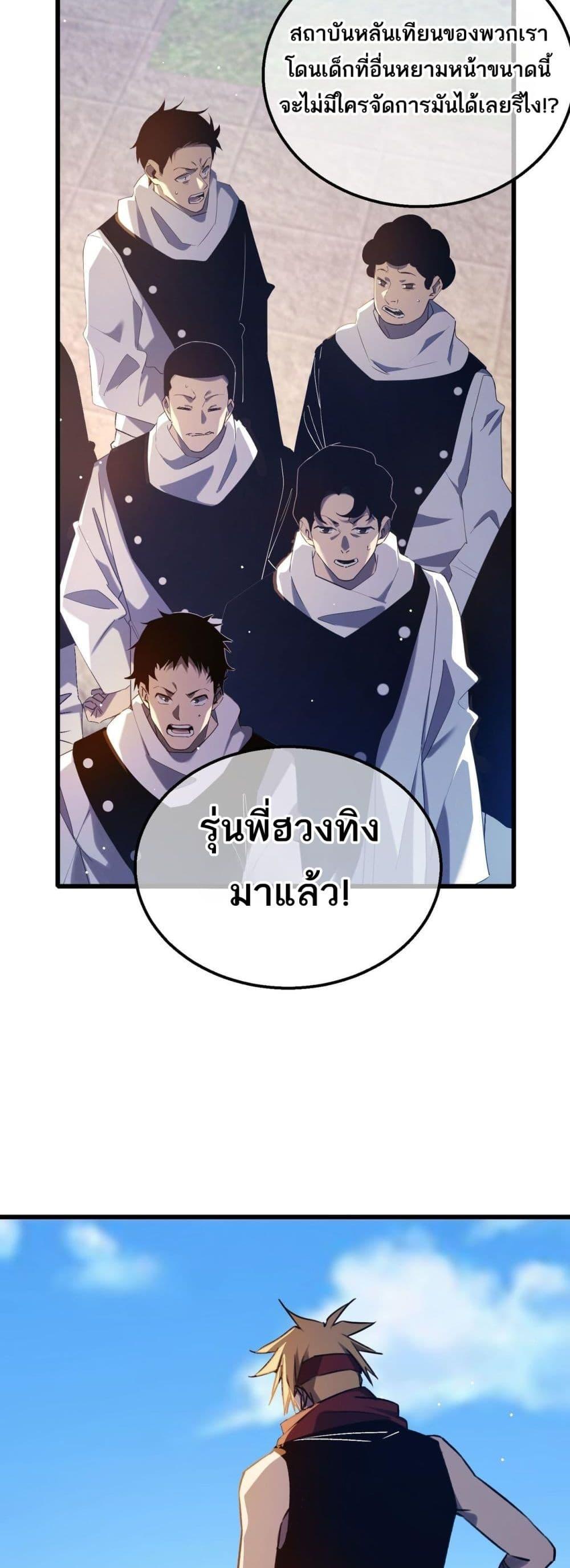 หน้า 14 จาก 52