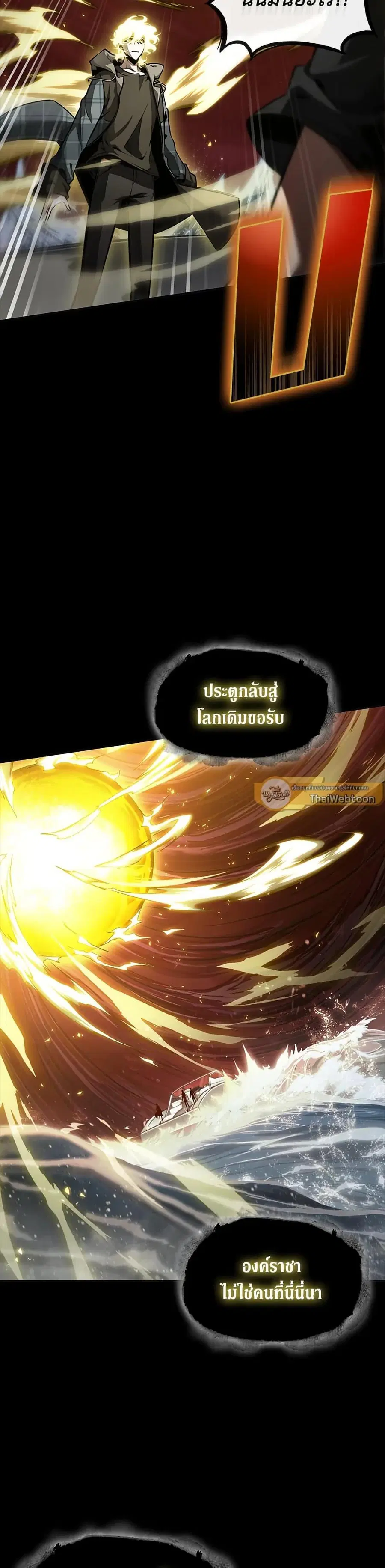 หน้า 17 จาก 35