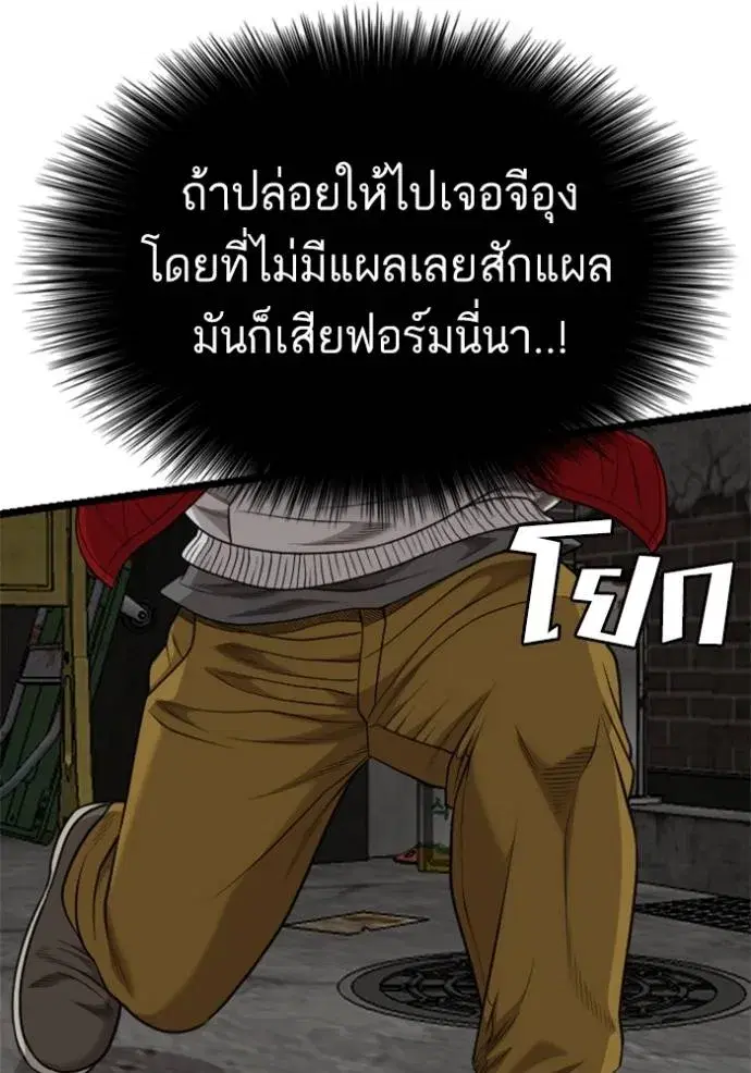 หน้า 62 จาก 145