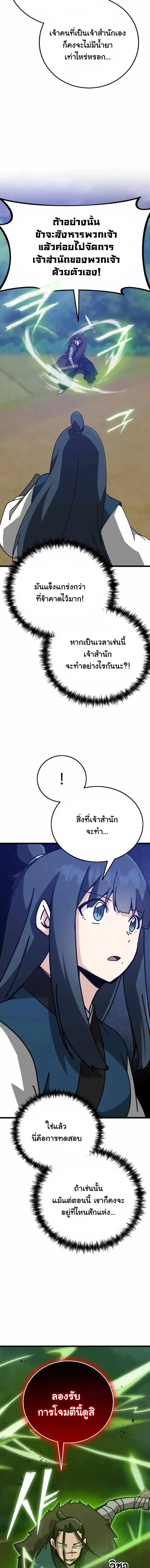 หน้า 13 จาก 22