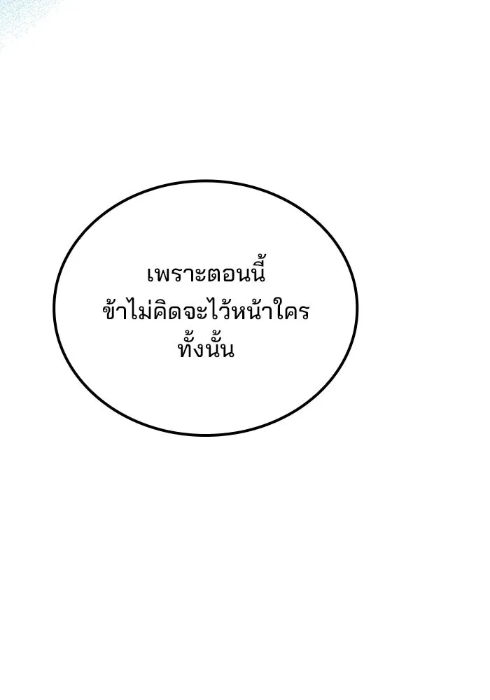หน้า 101 จาก 146