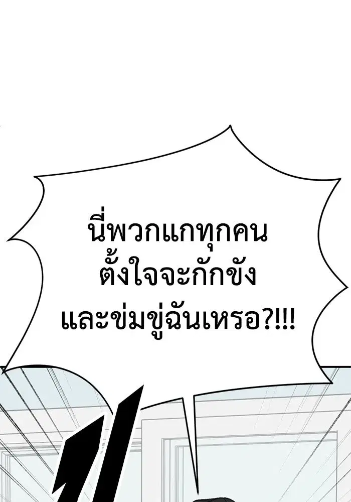 หน้า 160 จาก 175