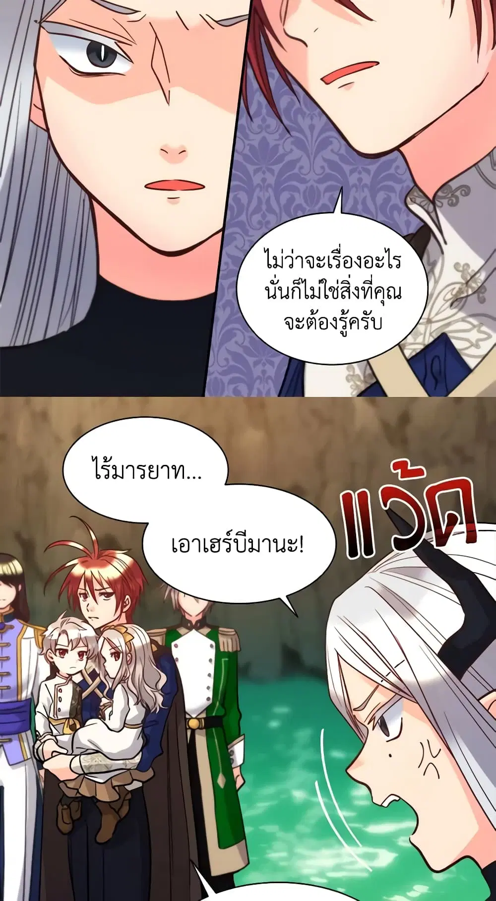 หน้า 28 จาก 40