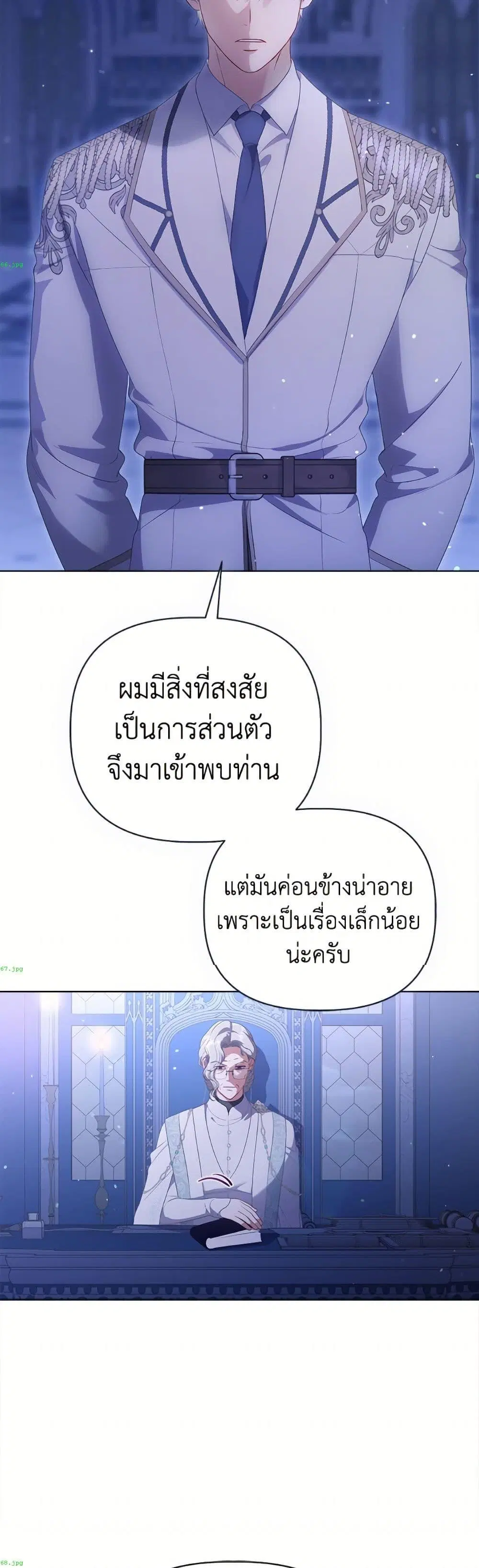 หน้า 31 จาก 52