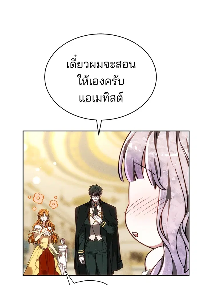 หน้า 91 จาก 117