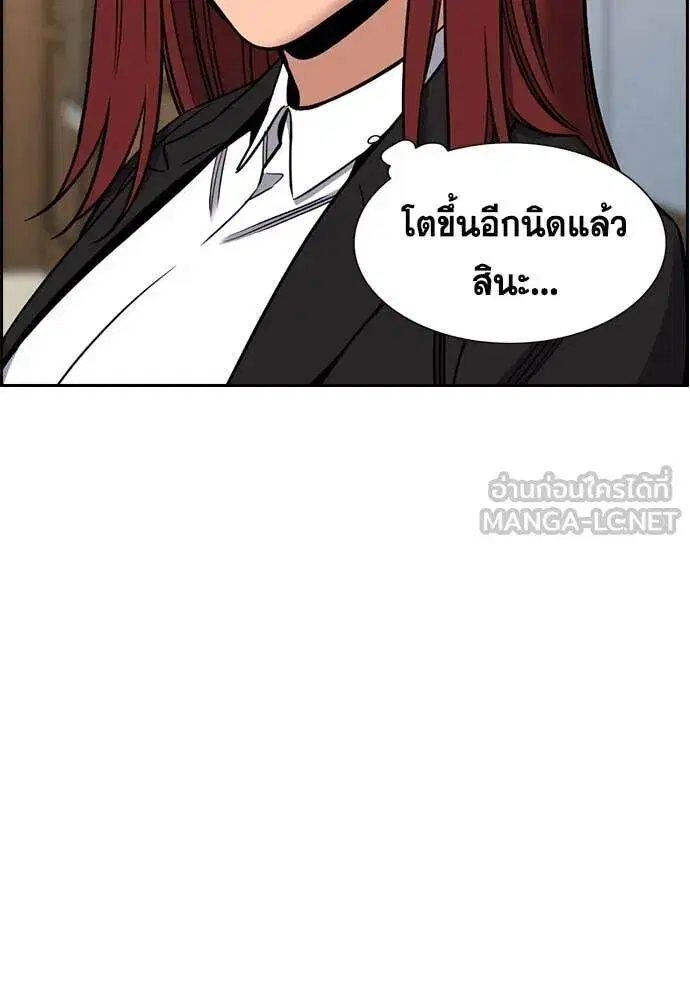 หน้า 94 จาก 127
