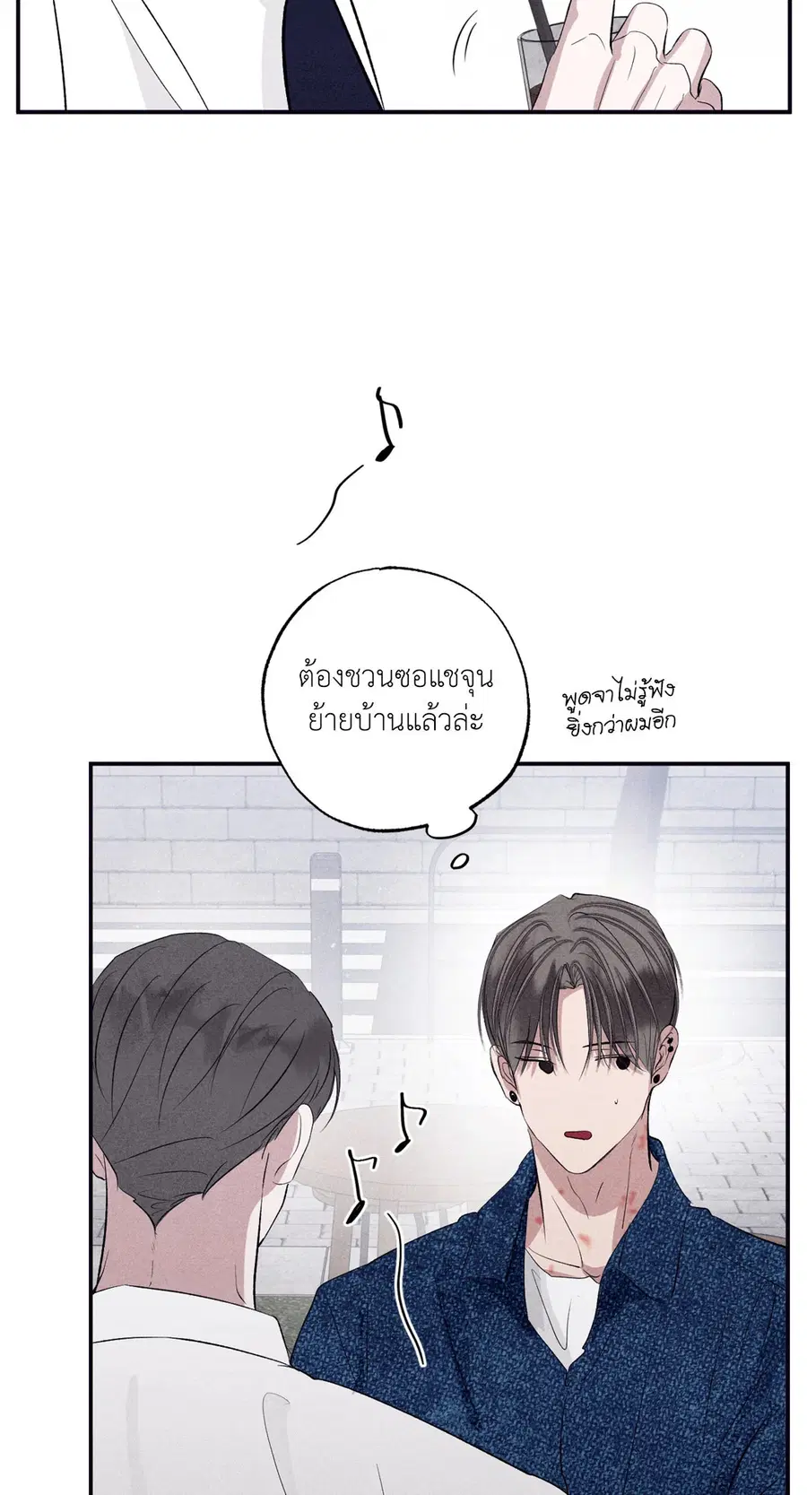 หน้า 70 จาก 98