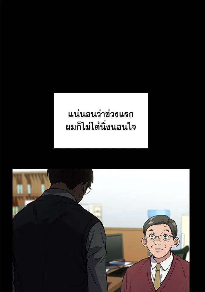 หน้า 52 จาก 222