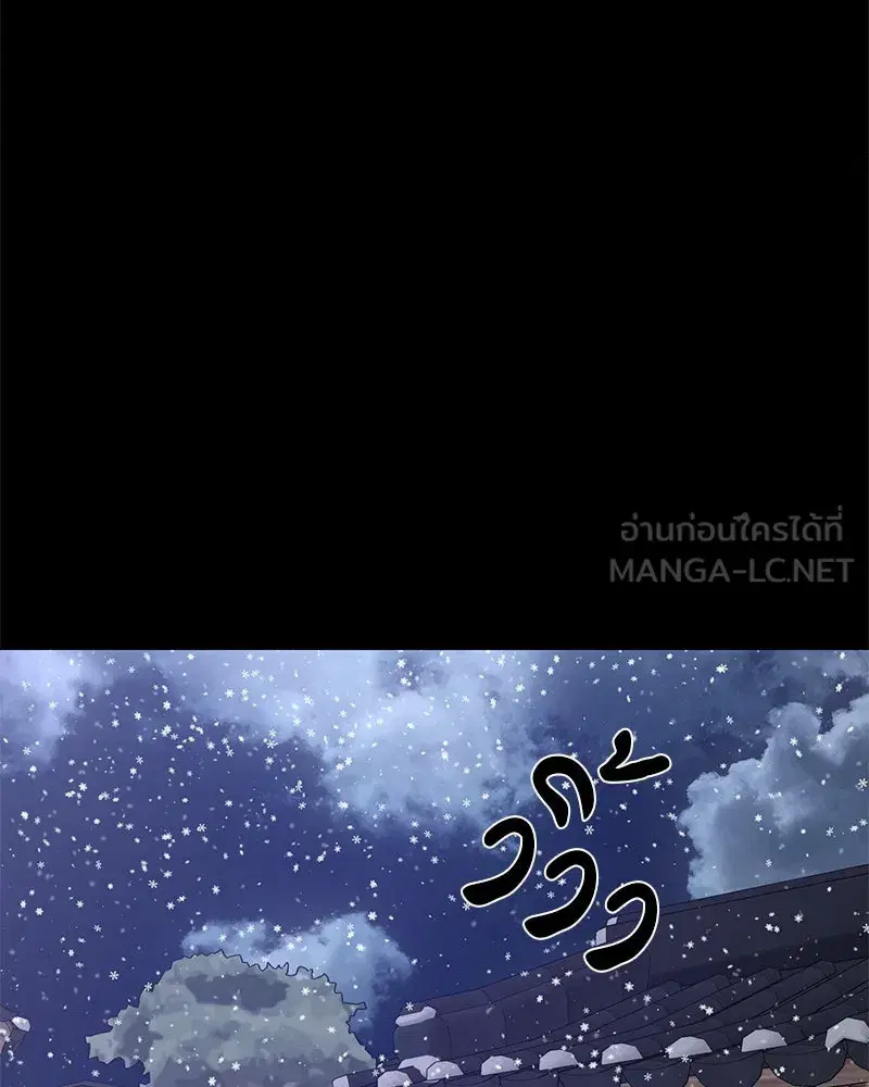 หน้า 84 จาก 119