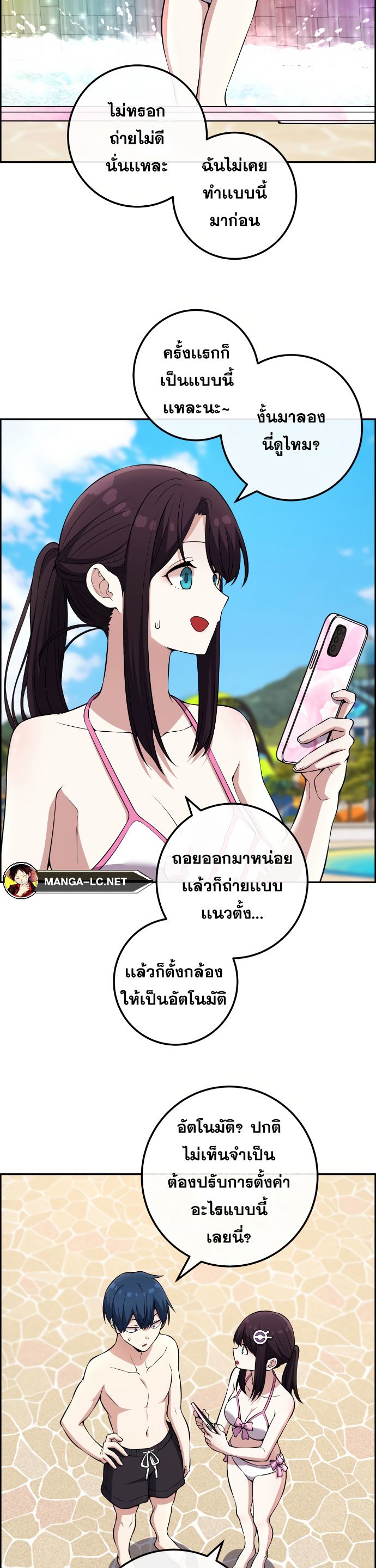 หน้า 26 จาก 33