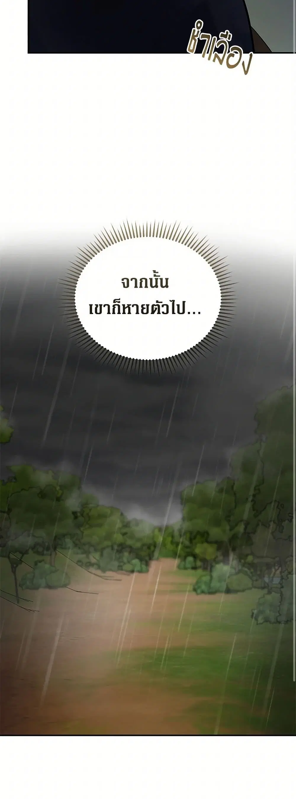 หน้า 36 จาก 44