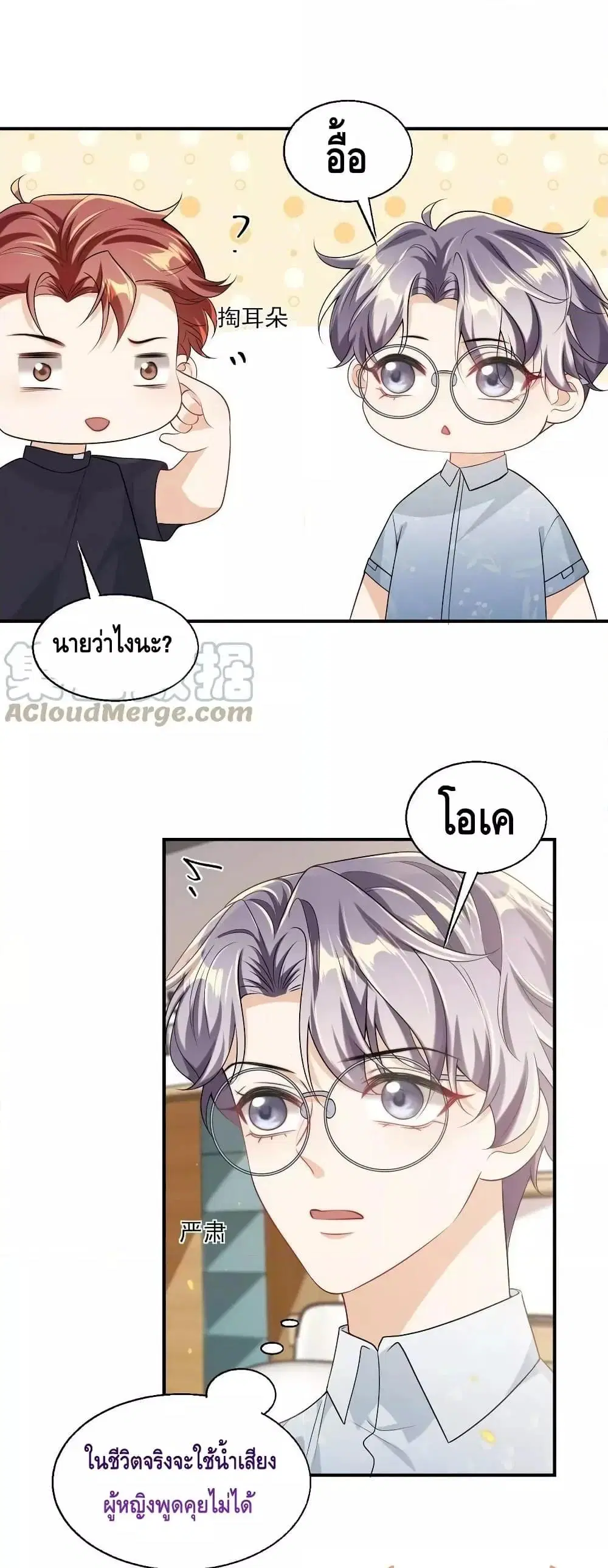 หน้า 4 จาก 22